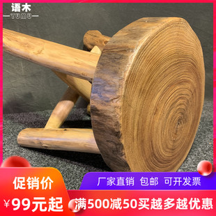 四脚圆凳 高40cm实木凳子根雕花架樟木圆型凳放脚凳换鞋凳包邮