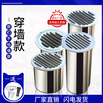 304平头不锈钢风帽 外墙出风口油烟机排烟管防风罩排风口穿墙风帽