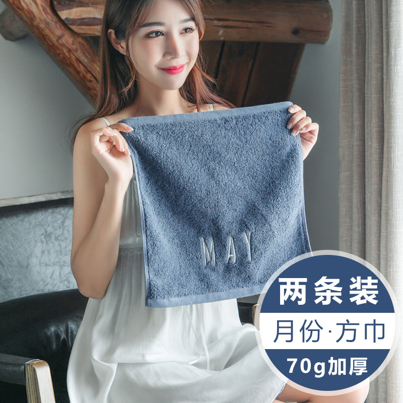 小方巾毛巾纯棉面巾洗脸巾家用儿童成人情侣柔软全棉小毛巾正方形