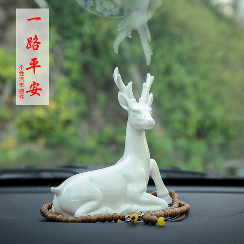 可爱汽车摆件车载车内一路平安祝福陶瓷创意保平安小鹿车上装饰品