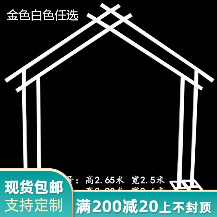 新款婚庆铁艺几何五边形架子铁艺拱门 婚礼舞台背景装饰 异形拱门