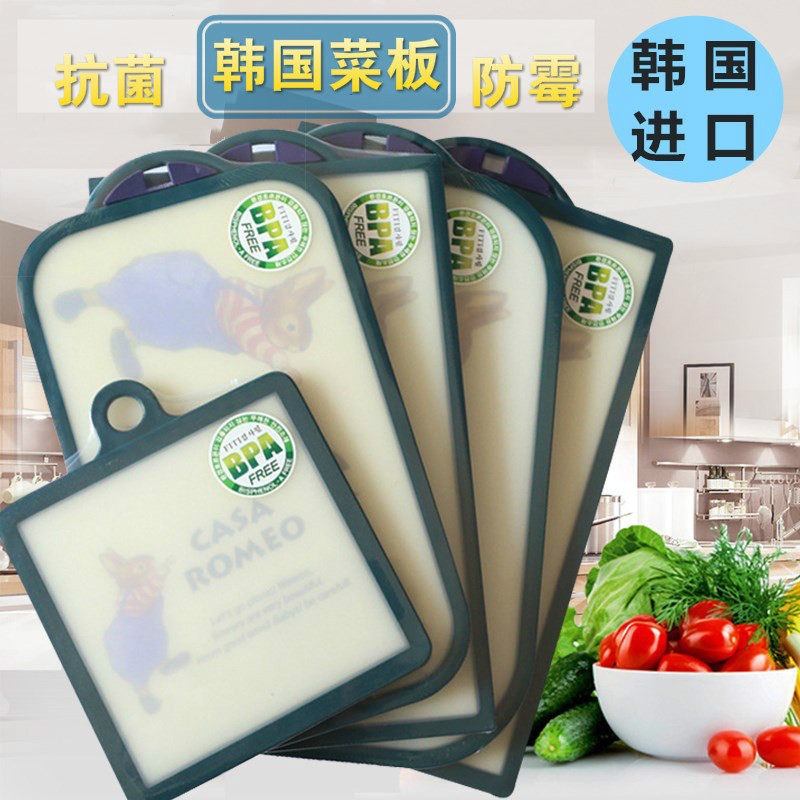 韩国彼得兔菜板家用塑料防霉加厚多规格砧板切菜板水果辅食小案板