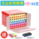 儿童无尘彩色粉笔学生教师板报学校老师粉笔套装 192支送板擦笔套