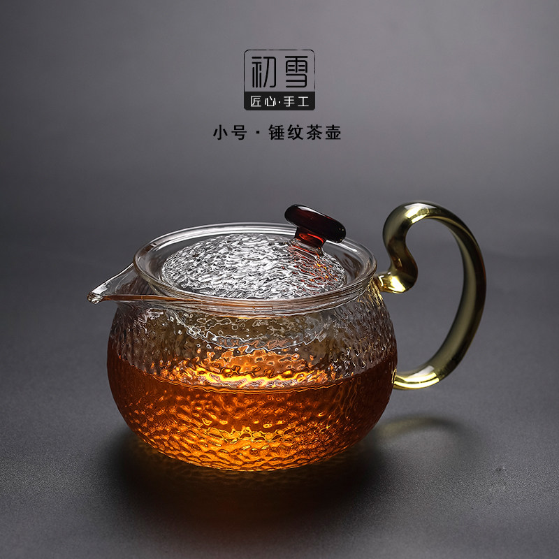 锤纹玻璃功夫茶茶具单壶小茶壶一人用茶水分离办公室耐高温泡茶壶