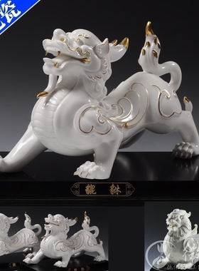 温润如玉貔貅摆件大号有一对陶瓷工艺品办公室招财皮丘店铺摆设