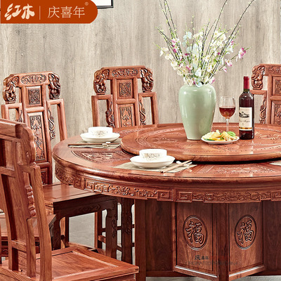 红木家具象头餐桌椅组合刺猬紫檀花梨木圆台实木圆桌餐台餐厅饭桌