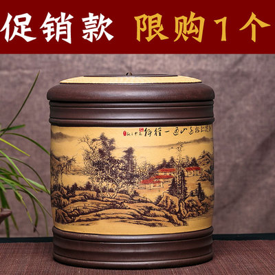 宜兴紫砂茶叶罐特大码号手工密封醒茶器米桶七子饼普洱存储缸陶瓷