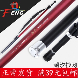 潮汐矶玉抄网海钓抄网矶玉柄套装碳素抄网矶钓铝合金网头套装渔具