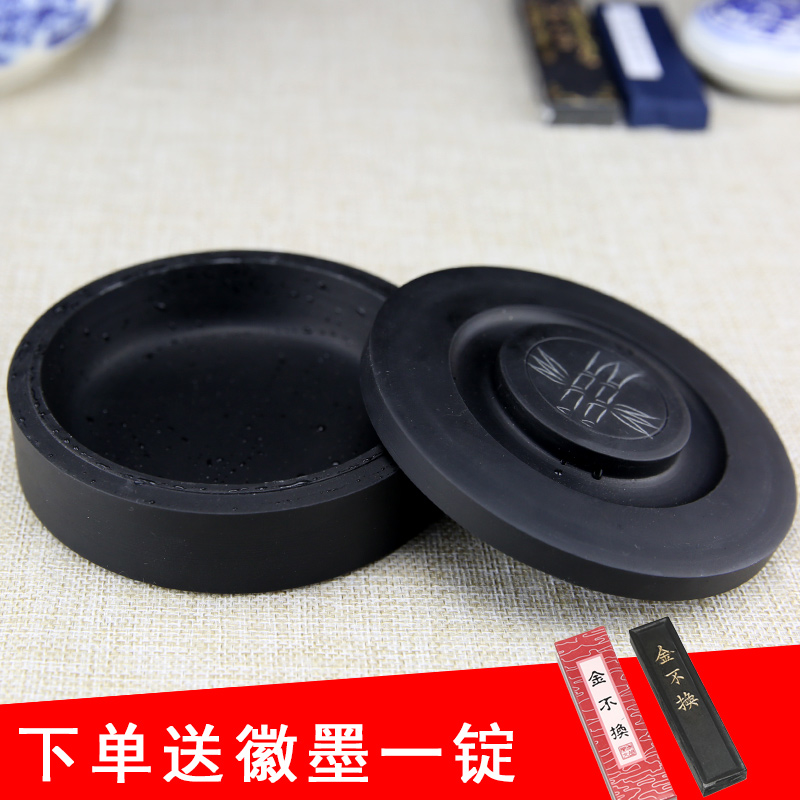 砚台带盖大号中号歙砚竹池元池太极砚学生端砚墨盒文房四宝送墨条
