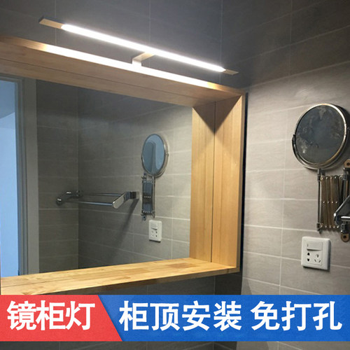 led镜柜灯镜前灯卫生间厕所洗手间北欧化妆灯免打孔浴室柜专用灯