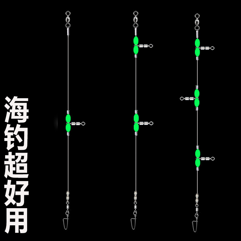 高速转环钓组不易缠绕天平线组海钓配件沉船拉流钓组远投岸钓渔具
