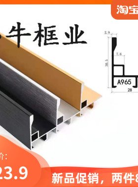 铝合金装饰画框金属相框架大尺寸油画画框装裱定做尺寸现代 挂墙