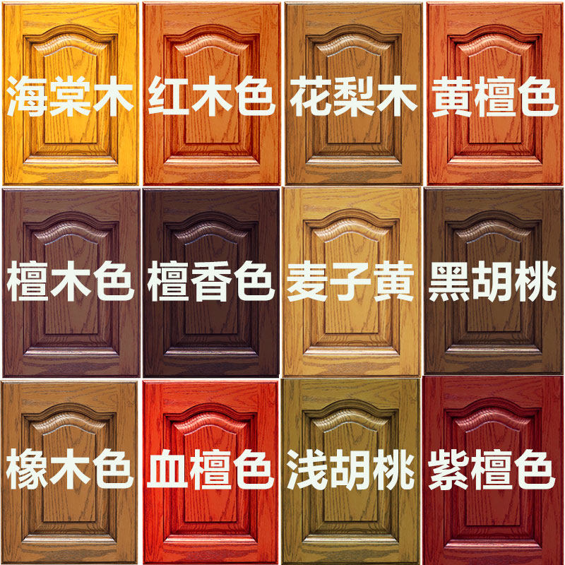 木门漆木器漆改色翻新实木木质木头木板木纹喷漆油漆家用自刷涂料