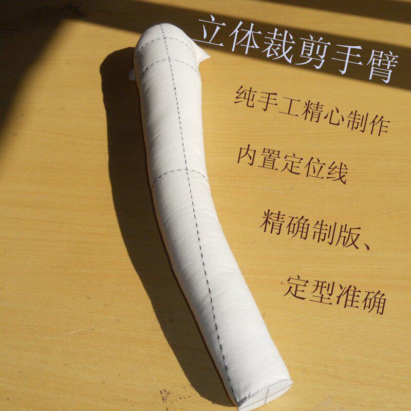 女立体裁剪人台手臂布手臂胳膊立裁手臂假手臂