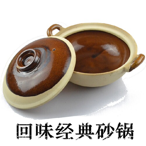 农家明火耐热潮汕传统土砂锅经典煲仔饭瓦煲土炖锅土窑陶瓷煲汤粥