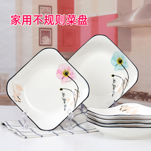盘子菜盘家用不规则陶瓷盘小清新欧式方盘6个套装深盘水果盘碟子