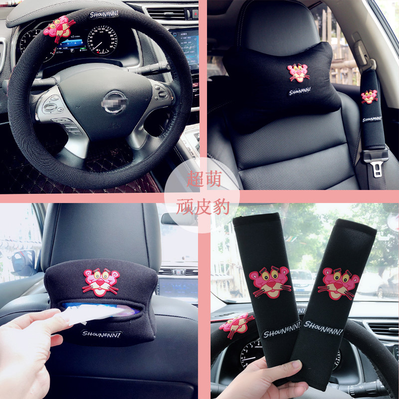 汽车可爱头枕卡通四季车载手刹套档把套安全护肩套饰套装图片