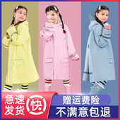 儿童雨衣小学生男女童带书包位中大童小孩全身雨披男孩女孩2021