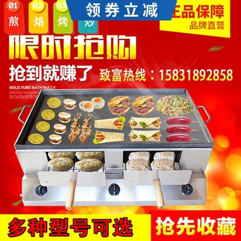 商用电子打火燃气驴肉火烧炉 潼关肉夹馍烧烤炉 烧饼烘烤炉烤箱