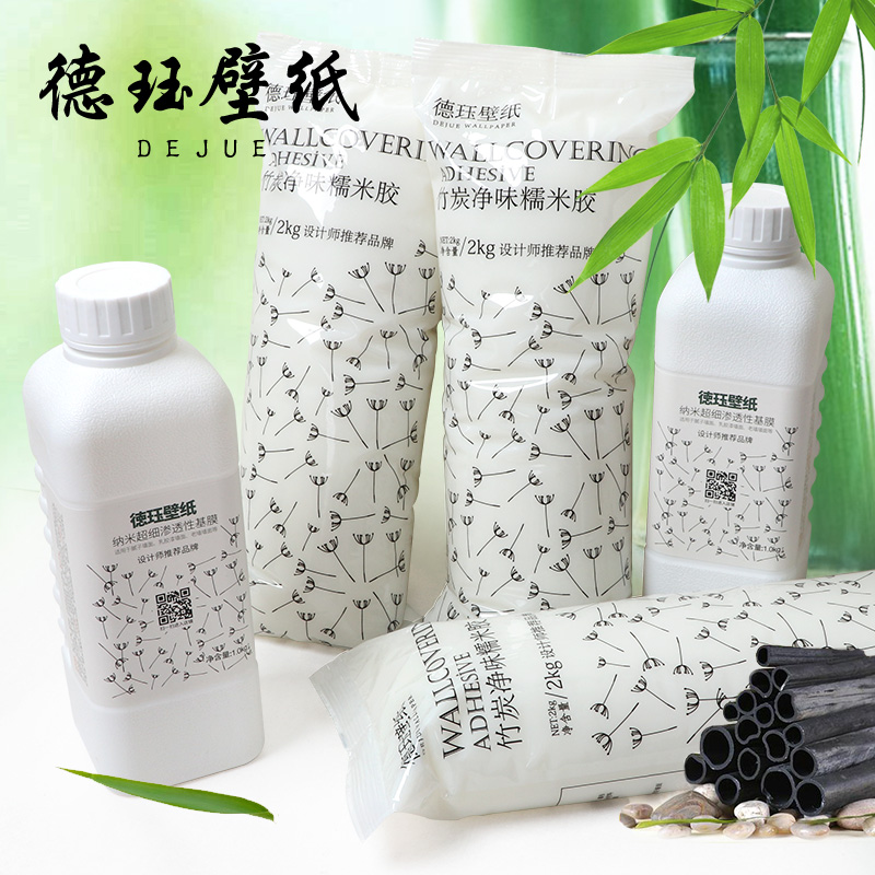 德珏基膜装粘壁纸墙布壁画壁布糯米胶胶贴墙墙纸胶水胶