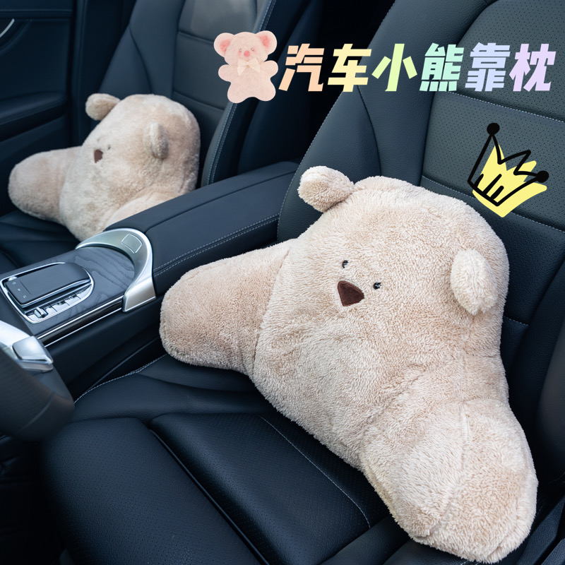 汽车靠垫腰垫腰枕车用可爱靠背垫驾驶座开车舒适车载坐垫护腰腰靠