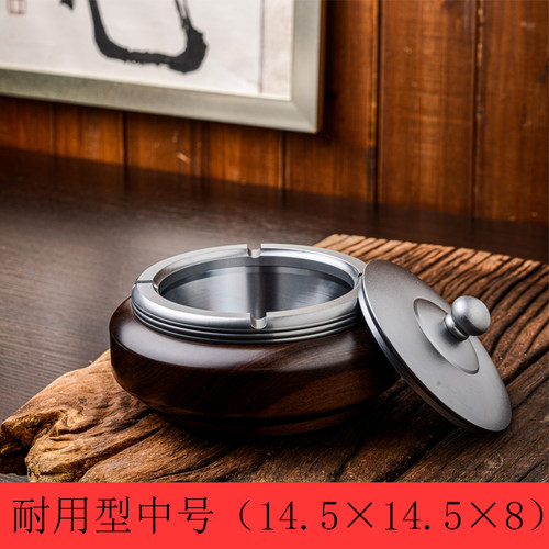 实木烟灰缸免清洗防飞灰客厅办公室家用檀木个性化创意带盖礼盒装