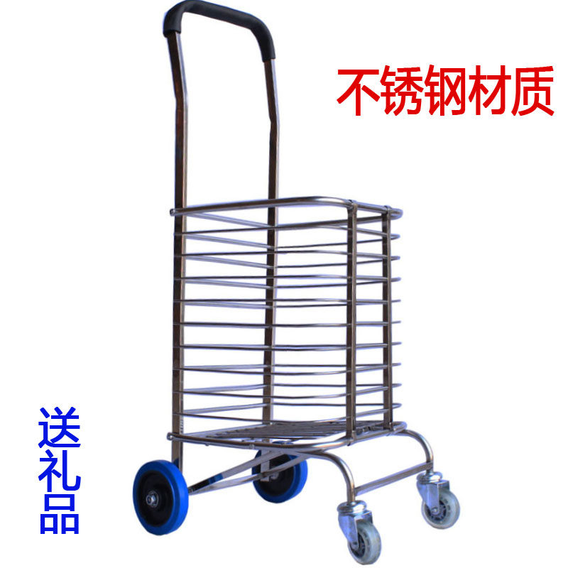 超市购物车不锈钢两轮折叠买菜车 小拉车手拖车便携家用四轮推车