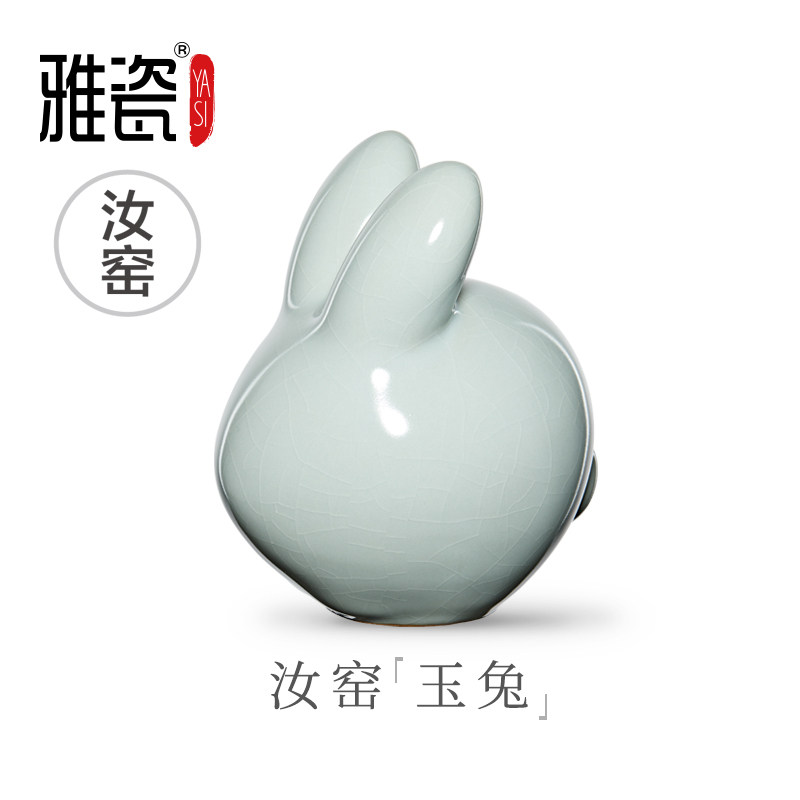 雅瓷 汝窑茶具装饰品小摆件创意精品可养个性茶台茶宝茶宠玉兔