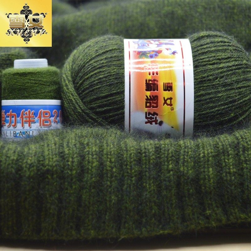 雪女 貂绒毛线手编 中粗羊绒毛线团 貂毛毛线6+6 羊绒线 羊毛线