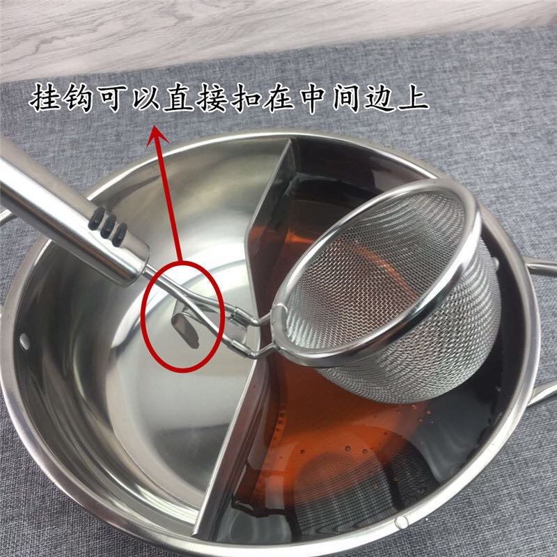 迷你小号30不锈钢鸳鸯锅捞勺捞篱火锅捞菜漏勺米线漏汤粉烫牛肉