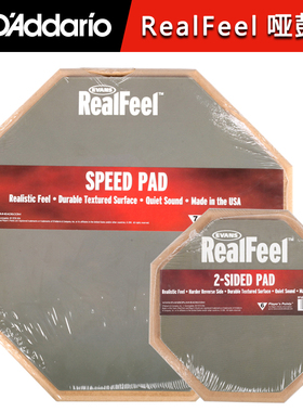 达达里奥evns 哑鼓装  寸架子鼓练习垫初学入门打击板