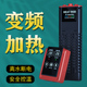 鱼克斯PTC鱼缸加热棒自动恒温变频省电加温棒水族箱乌龟缸加温器
