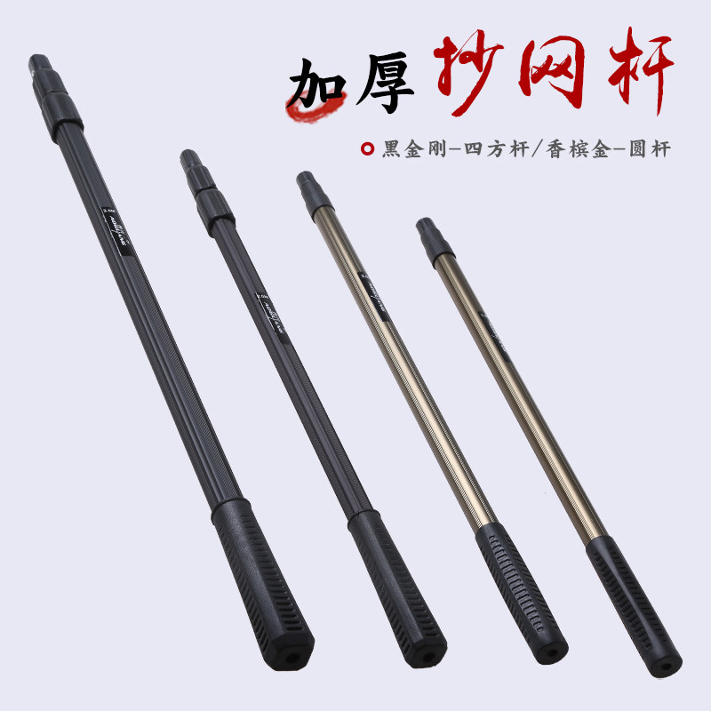 奥光铝合金捞鱼网杆钓鱼抄网伸缩杆折叠头渔具配件大小操抄鱼用品