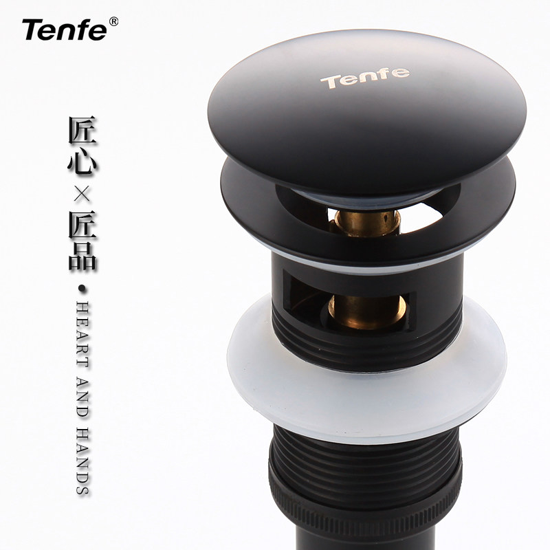 鼎菲 黑色大盖按弹式下水器去水器 通用型弹跳台盆下水配件