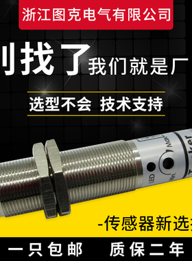 抗变频器干扰 四线NPN PNP光电开关 CDR-30X 红外线传感器12-24V