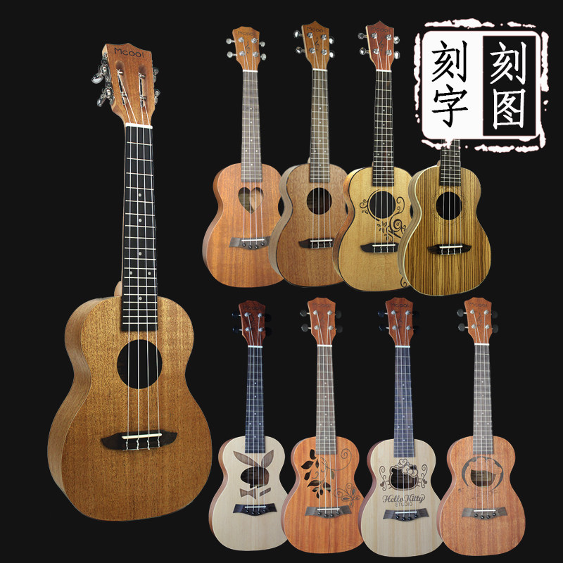 21寸尤克里里23寸乌克丽丽初学者学生女男儿童入门尤里克克小吉他