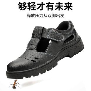 劳保鞋 包邮 男大孔凉鞋 厂家直销 防砸防刺轻便耐磨不臭脚工作鞋 夏季