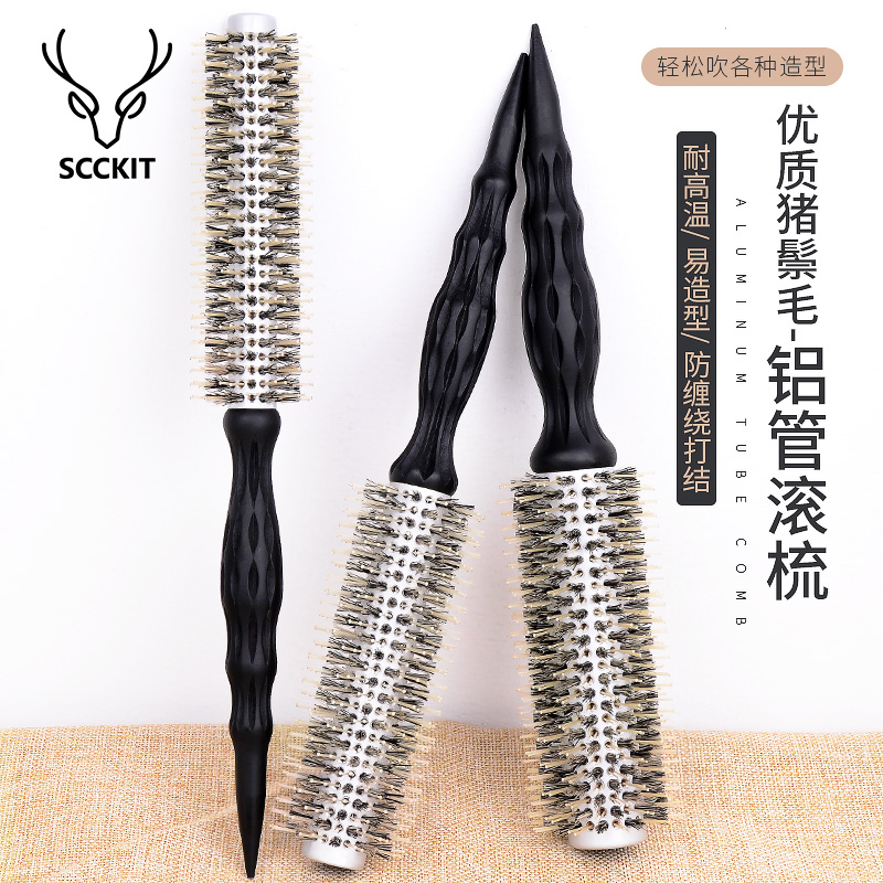 卷发梳滚梳发廊铝管猪鬓毛卷发梳子女士内扣吹造型梳蓬松圆筒滚梳