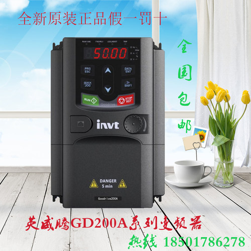 英威腾变频器 GD200A-004G/5R5P-4 4KW/5.5KW 380V