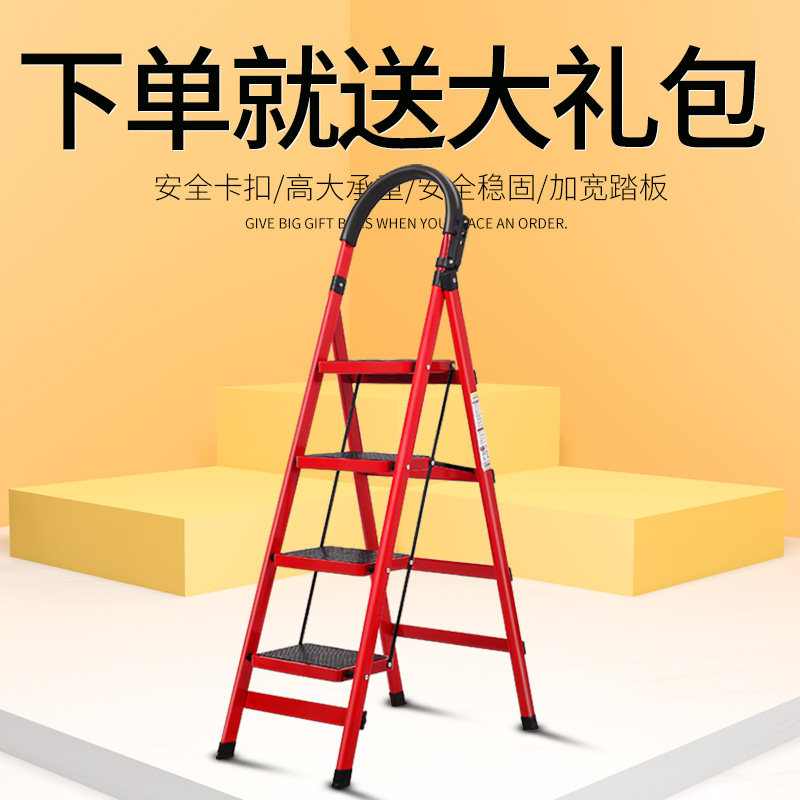 家庭用的小型小梯子家用多功能室内折叠人字加厚升降伸缩人子人自