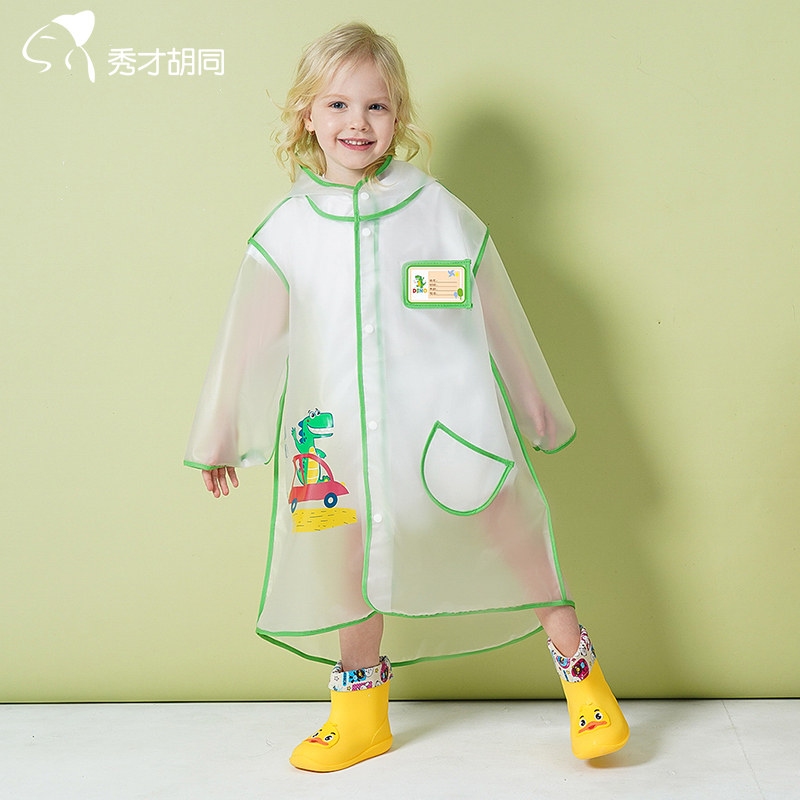 卡通儿童雨衣小学生幼儿园斗篷式雨披单人中小童宝宝全身防水透明
