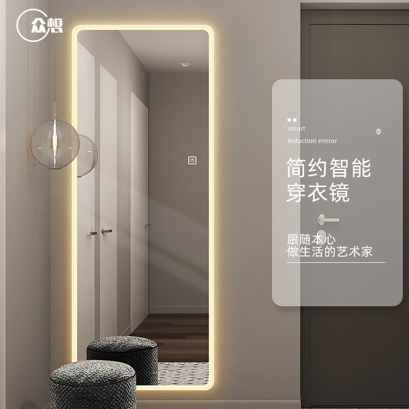 众想壁挂全身镜led带灯镜圆角悬挂试衣镜带灯装饰镜无框穿衣镜子