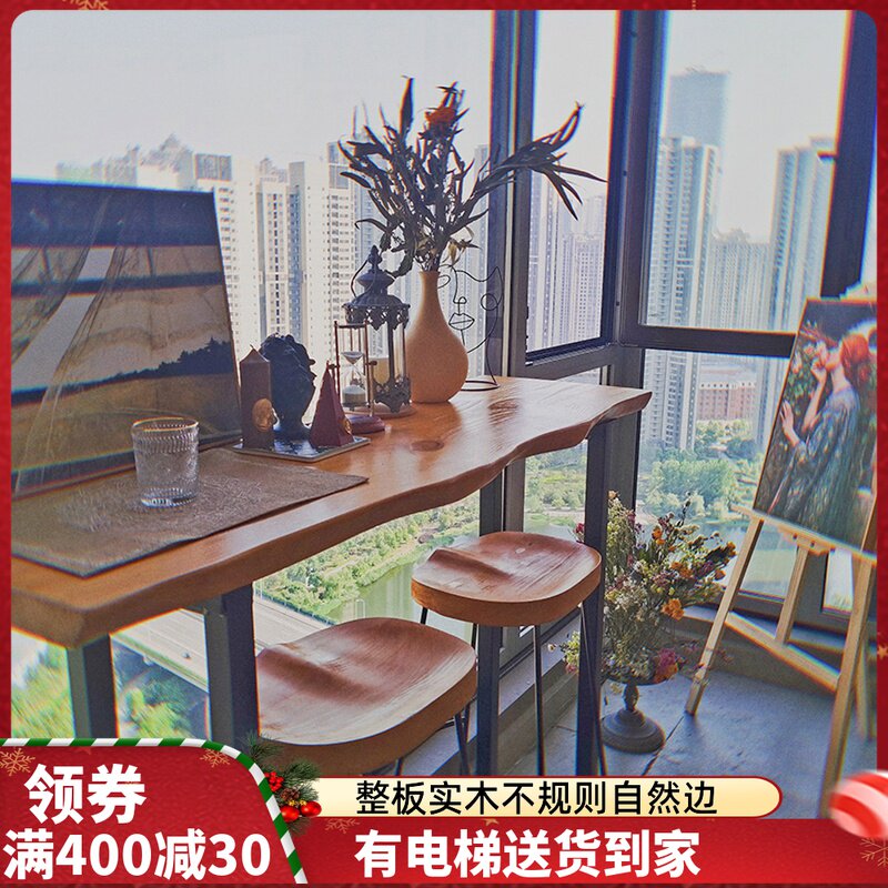 吧台桌靠墙家用客厅小长条高脚窄桌子简约原实木咖啡阳台靠窗桌椅
