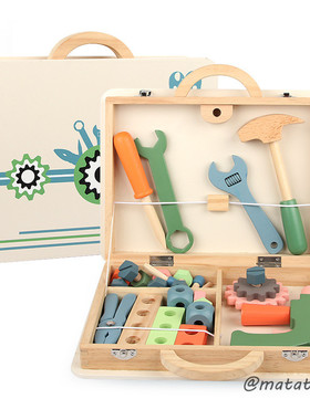 男宝过家家早教拆装多功能工具箱宝宝益智开发维修工具箱玩具套装