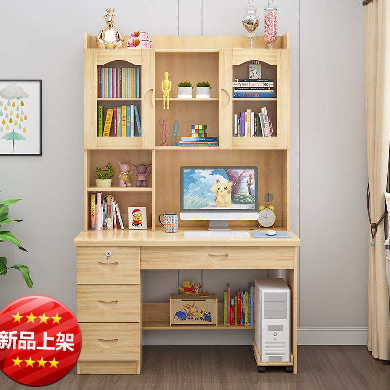 实木书桌书柜书架一体组合儿童写字桌学习桌电脑桌家用书桌松木