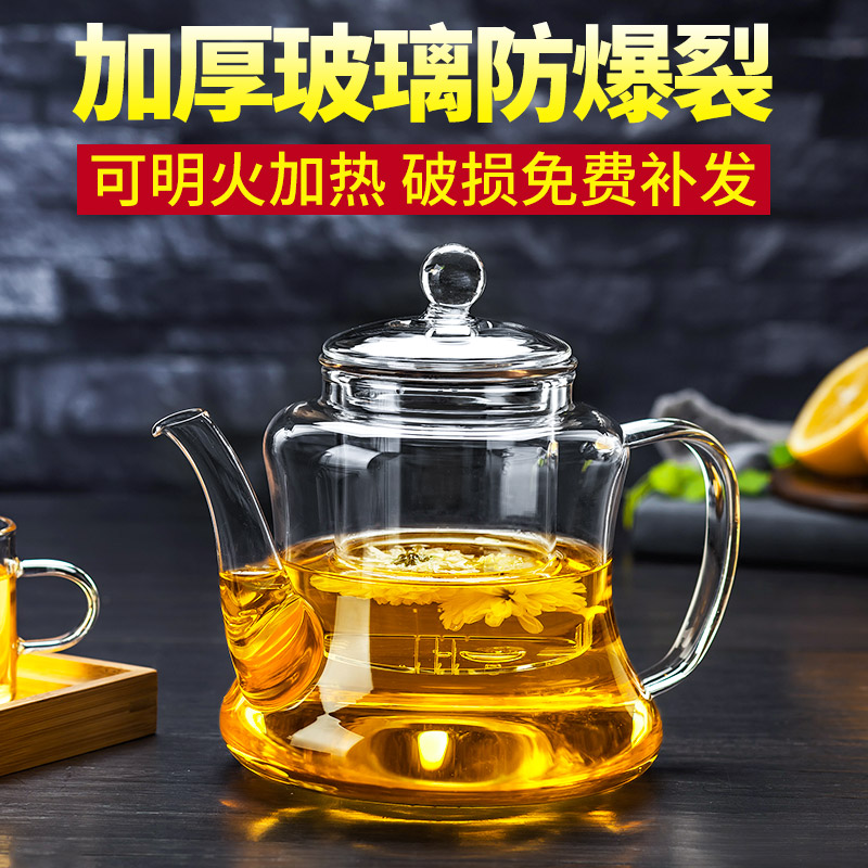 聚千义玻璃茶壶家用耐高温泡茶器耐热玻璃大号过滤泡茶壶套装茶具