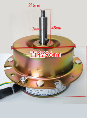 吸排油烟机用电动机电机马达直径96mm双滚珠轴承YYX60A-4铜线通用