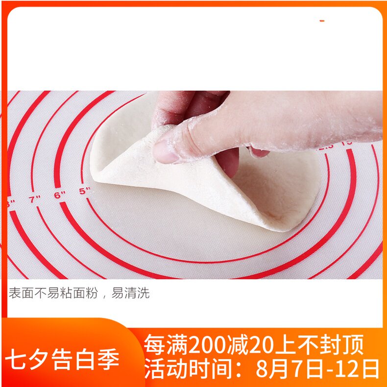 食品级硅胶烤盘垫揉和擀面垫翻糖垫刻度不粘防滑烘焙垫子40*60*80