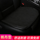 汽车坐垫冬季 通用透气免绑防滑汽车后排座椅垫 无靠背单片帆布四季