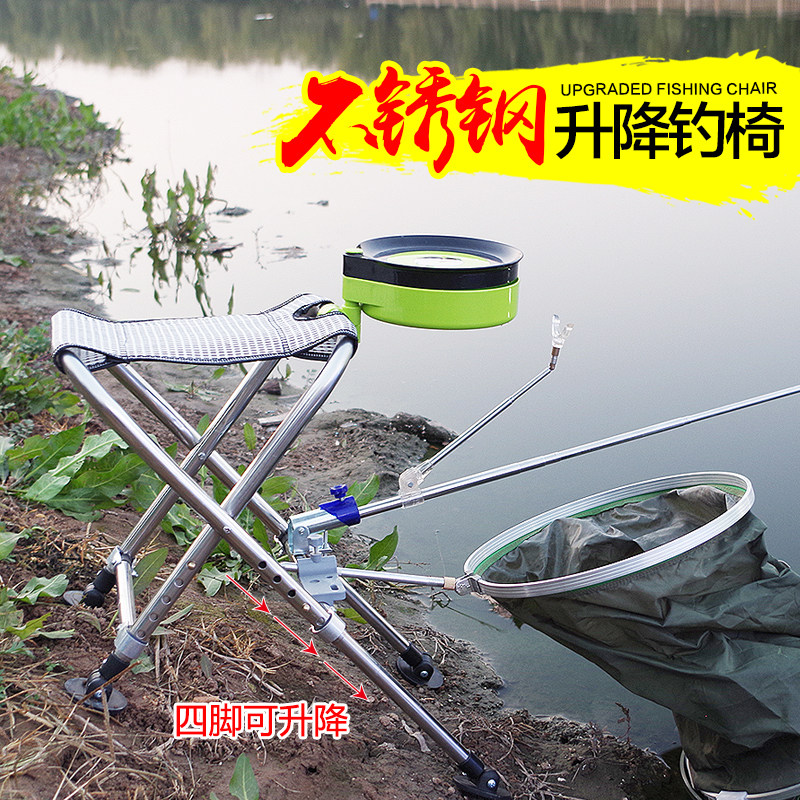 不锈钢可升降伸缩轻便钓椅钓鱼椅便携折叠钓鱼凳子加长腿台钓椅